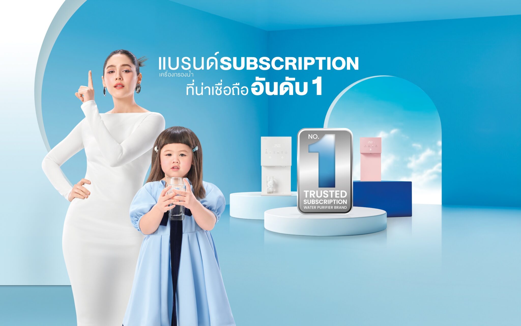 Home-page-No.1-2560-x-1600-px (1)